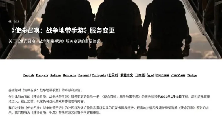 游核