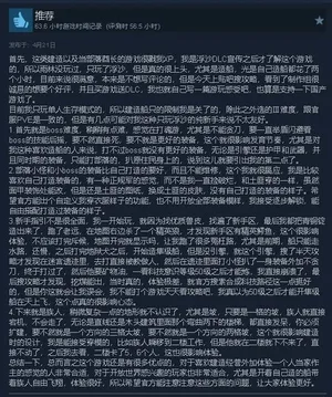 游核
