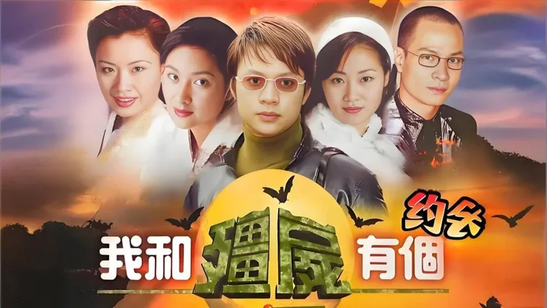 游核
