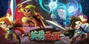 游核