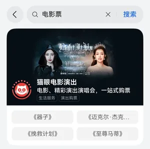 游核