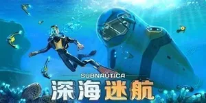游核