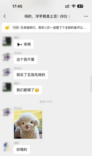 游核