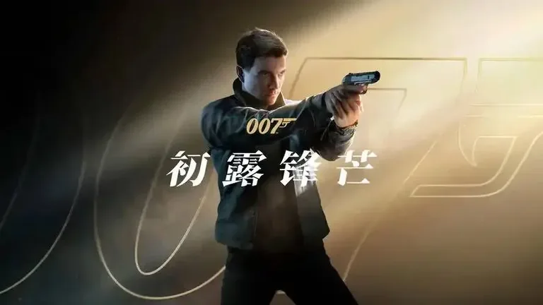 游核