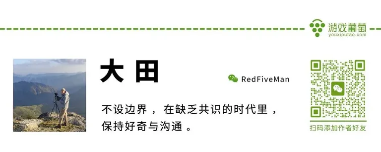 游核