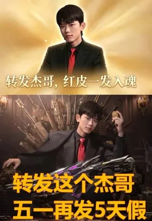 游核