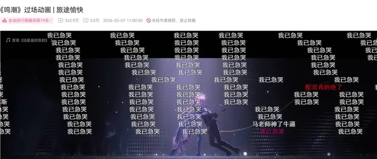 游核
