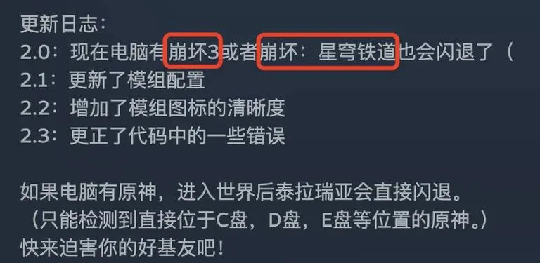 游核