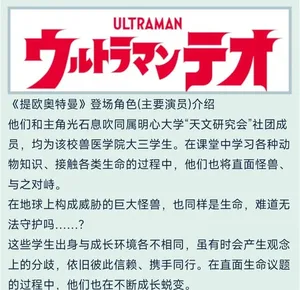 游核