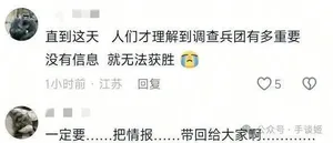 游核
