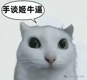 游核