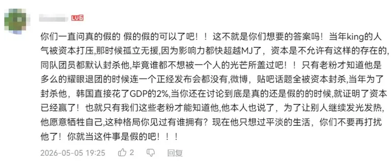 游核