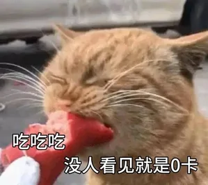 游核