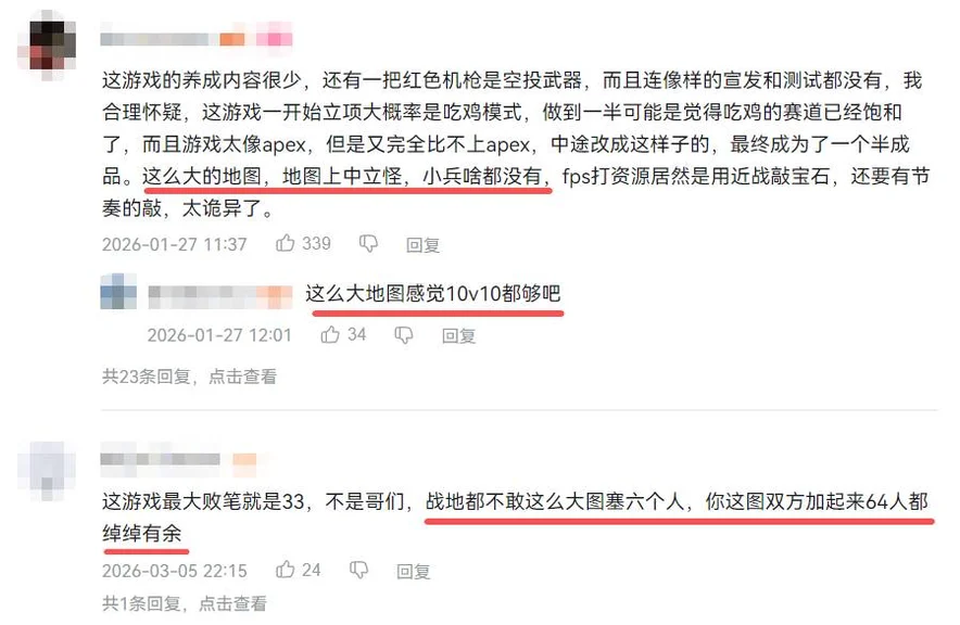 游核