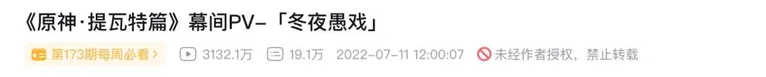 游核