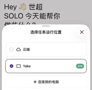 游核