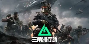 游核