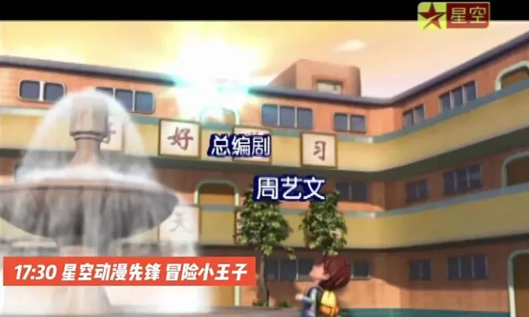 游核