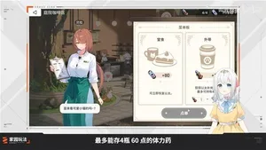 游核
