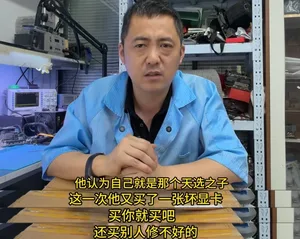 游核