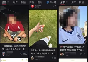 游核