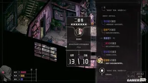 游核