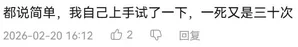游核