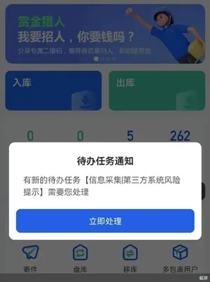 游核