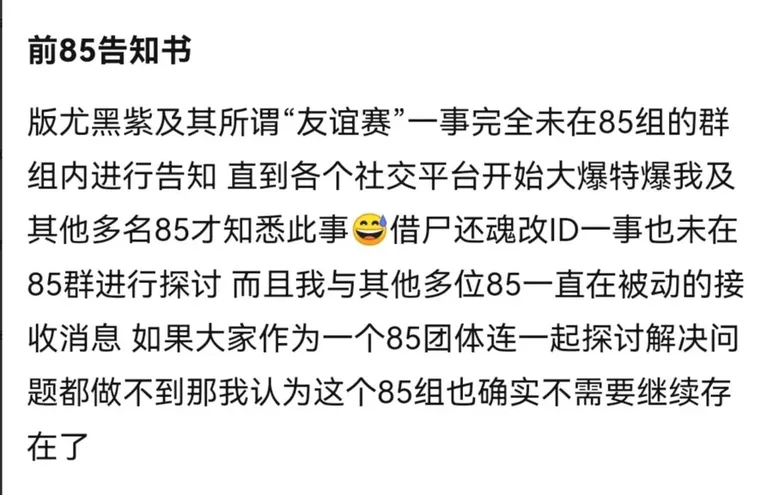 游核