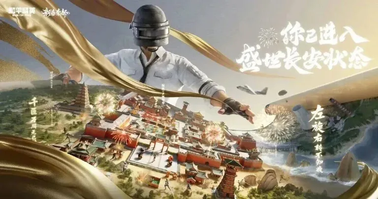 游核