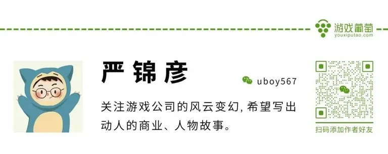 游核