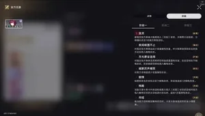 游核