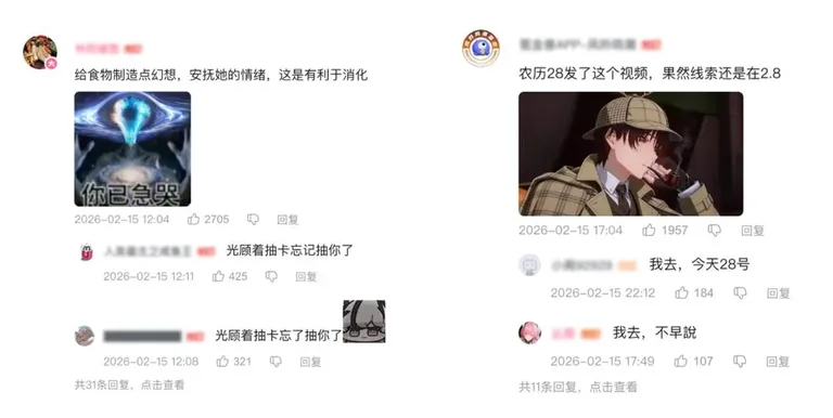 游核