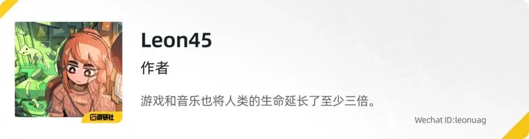 游核
