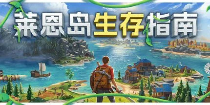 游核