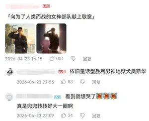 游核