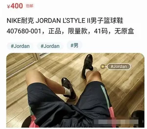 游核
