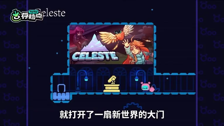 游核