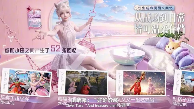游核