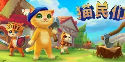 游核