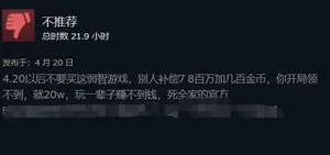 游核