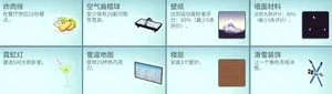 游核
