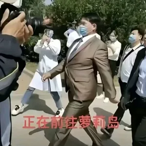 游核