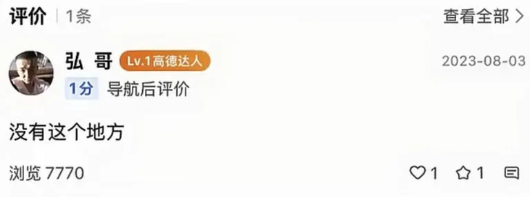 游核