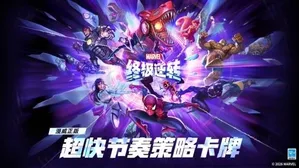 游核