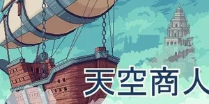游核