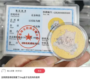 游核