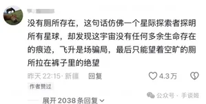 游核