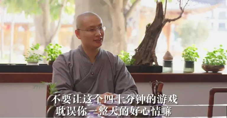 游核