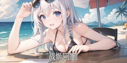 游核